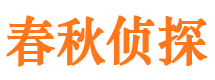 岳麓市婚外情调查